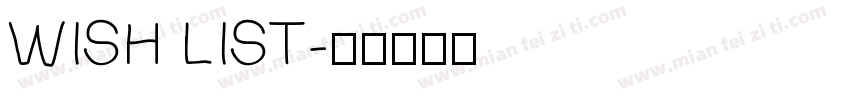 WISH LIST字体转换